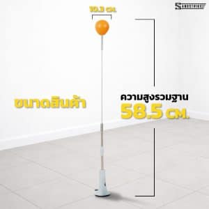 Alternative view of Speed Strike BS-100